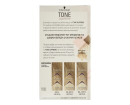 TONE SUPREME | TONE SUPREME COLOR 8-0 ΞΑΝΘΟ ΜΕΣΑΙΟ  1TEM