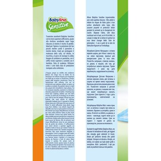 BABYLINO | BEDPADS  10 PCS