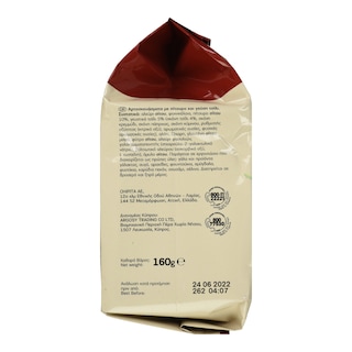 7DAYS | BAKE ROLLS | Παξιμαδάκια Bake Rolls Bran Chilli 160g