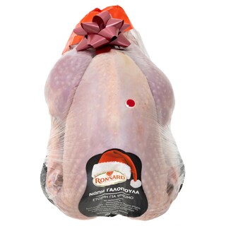 - | Γαλοπούλα Γαλλίας Νωπή έως 4kg Τυποποιημένη