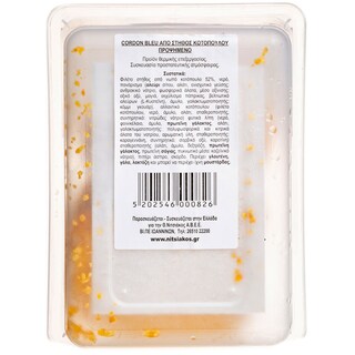 ΝΙΤΣΙΑΚΟΣ | ΚΟΤΟΠΟΥΛΟ GORDON BLEU  400 GR