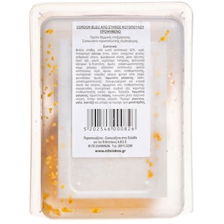 ΝΙΤΣΙΑΚΟΣ | ΚΟΤΟΠΟΥΛΟ GORDON BLEU  400 GR