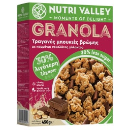 NUTRI VALLEY | Δημητριακά Granola Σοκολάτα 30% Λιγότερη Ζάχαρη 450g