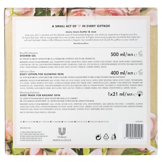 LOVE BEAUTY AND PLANET | Αφρόλουτρο Muru Butter & Rose Σετ Δώρου 1 Τεμάχιο