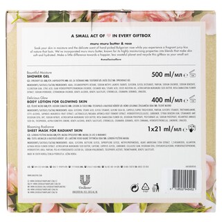 LOVE BEAUTY AND PLANET | Αφρόλουτρο Muru Butter & Rose Σετ Δώρου 1 Τεμάχιο