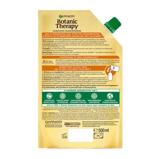 BOTANIC THERAPY | Σαμπουάν Honey Treasures Eco Pack 500ml