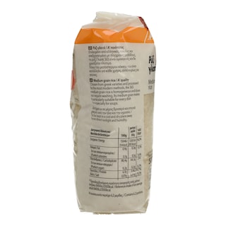 365 | ΡΥΖΙ ΓΛΑΣΣΕ 500 GR