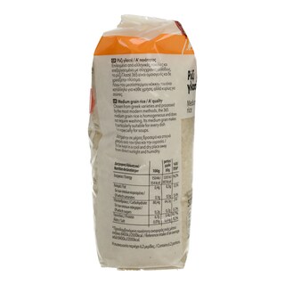 365 | ΡΥΖΙ ΓΛΑΣΣΕ 500 GR