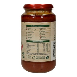 PUMMARO | ΣΑΛΤΣΑ ARRABIATA 500 GR