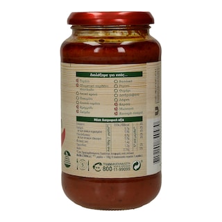 PUMMARO | ΣΑΛΤΣΑ ARRABIATA 500 GR
