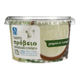 ΑΒ | ΓΙΑΟΥΡΤΙ ΛΕΥΚΟ ΠΡΟΒΕΙΟ 2% 240 GR