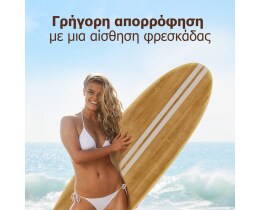 PIZ BUIN | PIZBUIN HYDRO INFUS.GEL SPF30  150ML