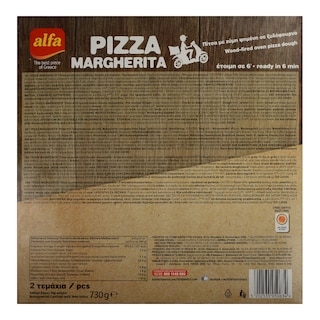 ALFA | Πίτσα Κατεψυγμένη Μαργαρίτα 2 Τεμάχια 730gr