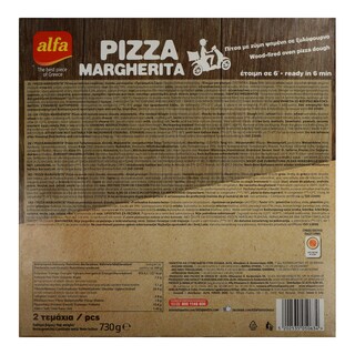 ALFA | Πίτσα Κατεψυγμένη Μαργαρίτα 2 Τεμάχια 730gr