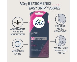 VEET | Αποτριχωτικές Ταινίες Προσώπου Κανονική Επιδερμίδα 32 Τεμάχια