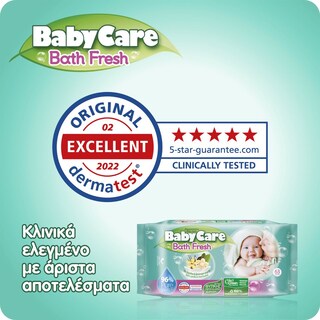 BABY CARE | Μωρομάντηλα Bath Fresh 4x63 Τεμ. Έκπτωση 6Ε