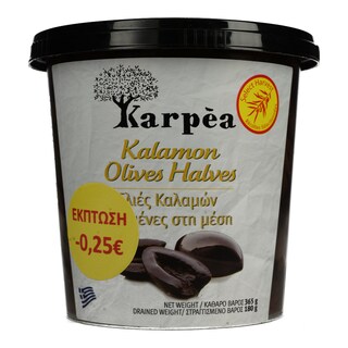 KARPEA | Ελιές Καλαμών Κομμένες στη Μέση 180g Έκπτωση 0.25Ε