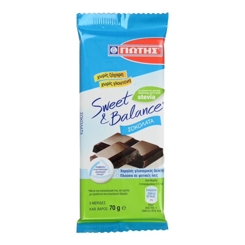 SWEET & BALANCE Σοκολάτα Στέβια 70gr