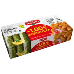 ΠΑΛΙΡΡΟΙΑ | Ντολμαδάκια και Γίγαντες 2x280g Έκπτωση 1Ε