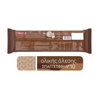 ΜΕΛΙΣΣΑ | Σπαγγετίνη Νο10 Ολικής Άλεσης 500g