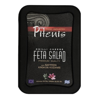 PITENIS | ΤΥΡΟΚΑΥΤΕΡΗ ΜΕ ΚΡΟΚΟ ΚΟΖΑΝΗΣ 200 GR