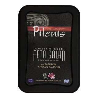 PITENIS | ΤΥΡΟΚΑΥΤΕΡΗ ΜΕ ΚΡΟΚΟ ΚΟΖΑΝΗΣ 200 GR