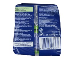 NIVEA | Μαντηλάκια Ντεμακιγιάζ Creme Care 25 Τεμάχια 1+1 Δώρο
