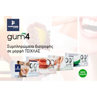 MYELEMENTS | Τσίχλα Gum4 Stress Μέντα 17g