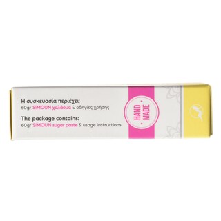 SIMOUN | Χαλάουα Sugar Paste 60g