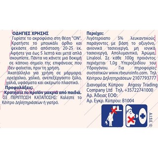 DETTOL | Καθαριστικό Spray Μπάνιο Power & Pure Αποκλειστικά Online 3x750ml