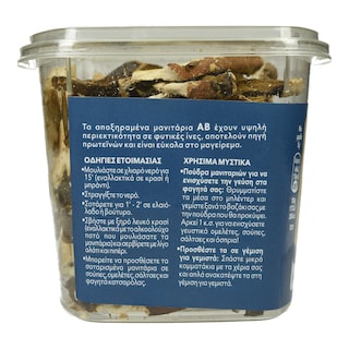 ΑΒ | Μανιτάρια Αποξηραμένα Porcini 25g