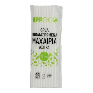 - | Μαχαίρια Βιοδιασπώμενα Άσπρα 10 Τεμάχια