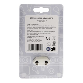 ΑΒ | ELECTRIC EQUIPMENT  1 PIECE