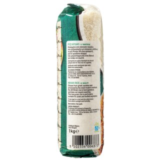 ΑΒ | Ρύζι Νυχάκι Ελληνικό 1kg