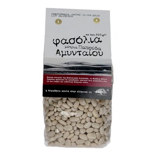 ΑΒ ΚΟΝΤΑ ΣΤΗΝ ΕΛΛΗΝΙΚΗ ΓΗ | ΦΑΣΟΛΙΑ ΜΕΤΡΙΑ ΠΑΠΟΥΛΑ ΑΜΥΝΤΑΙΟΥ 500 GR