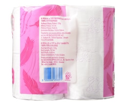 ΑΒ | ΧΑΡΤΙ ΥΓΕΙΑΣ ΒΑΒΥ ΡΟΖ 8 ΤΕΜ