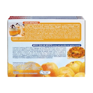 ΓΙΩΤΗΣ | JELLY APRICOT 200GR