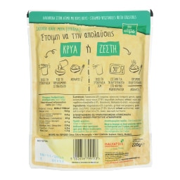 ΑΓΡΟΚΗΠΟΣ ΧΑΛΒΑΤΖΗ | Λαχανικά στον Ατμό με Κους Κους 220g