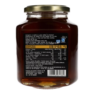 ΑΒ ΚΟΝΤΑ ΣΤΗΝ ΕΛΛΗΝΙΚΗ ΓΗ | HONEY BLOSS 750GR
