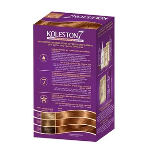 KOLESTON | Βαφή Μαλλιών 8/74 Πυρόξανθο 1 Τεμάχιο