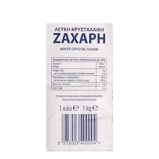 SUDZUCKER | Ζάχαρη Λευκή Κρυσταλλική 1kg