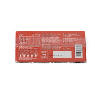 ΑΒ | ΣΟΚΟΛΑΤΑ ΓΑΛΑΚΤΟΣ 100 GR