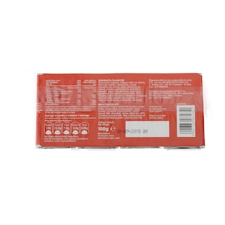 ΑΒ | ΣΟΚΟΛΑΤΑ ΓΑΛΑΚΤΟΣ 100 GR