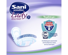 SANI | ΠΑΝΕΣ ΑΚΡΑΤΕΙΑΣ (ΗΛΙΚΙΩΜΕΝΩΝ) Με Βαμβάκι Lady Maxi Plus Νο4+ 20 Τεμ.