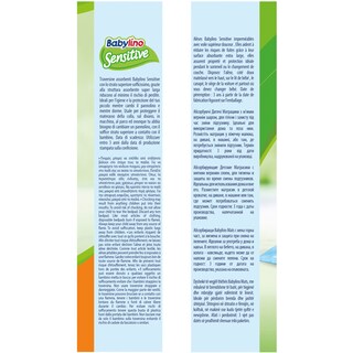 BABYLINO | ΠΑΝΕΣ BEDPADS 90Χ60 10+5ΔΩΡΟ