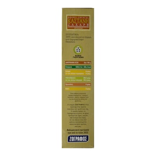 ΖΩΓΡΑΦΟΣ | ZOGRAFOS BROWN SUG.500G+100G.FREE
