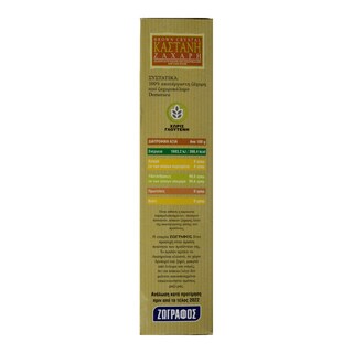 ΖΩΓΡΑΦΟΣ | Ζάχαρη Καστανή 500g + 100g Δώρο