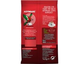 ΛΟΥΜΙΔΗΣ | Καφές Ελληνικός Decaf 143g