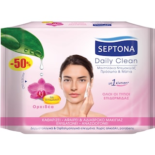 SEPTONA | ΜΑΝΤΗΛΑΚΙΑ ΝΤΕΜΑΚΙΓΙΑΖ ΟΡΧΙΔΕΑ 20ΤΕΜ