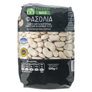 ΑΒ THINK BIO | Φασόλια Πλακέ Πρεσπών Π.Γ.Ε. 500 gr